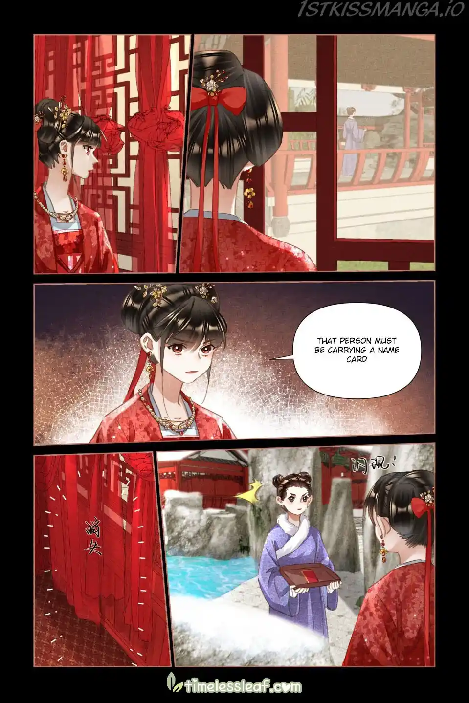 Shen Yi Di Nu Chapter 485.5