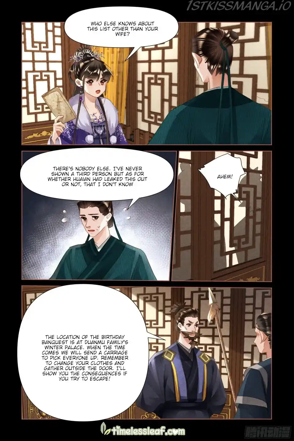 Shen Yi Di Nu Chapter 489.5