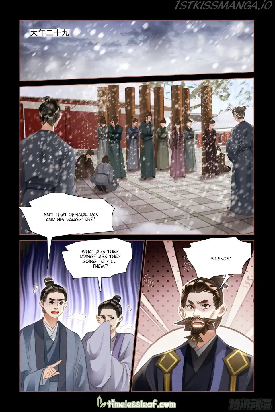 Shen Yi Di Nu Chapter 489.5