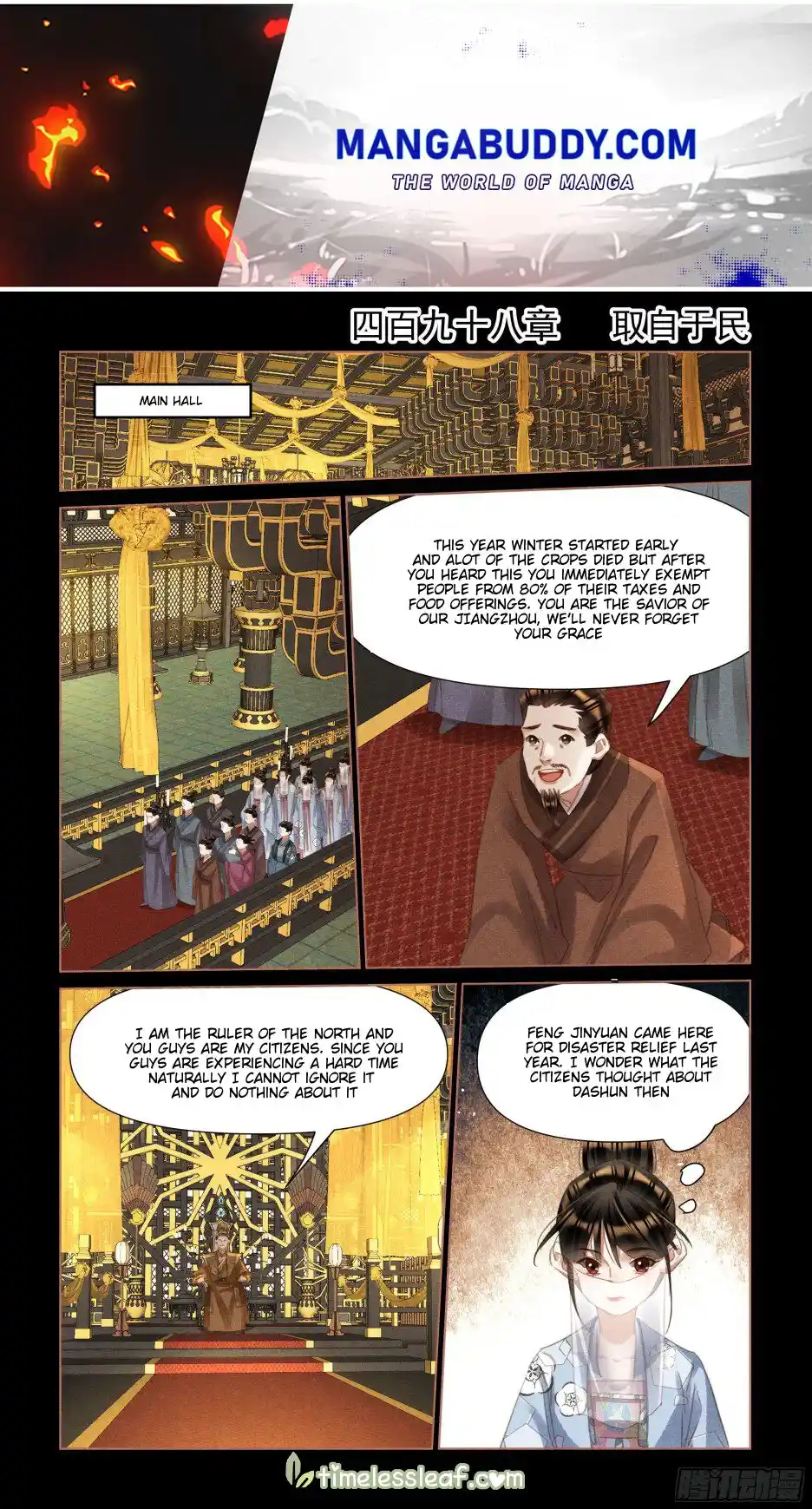 Shen Yi Di Nu Chapter 498