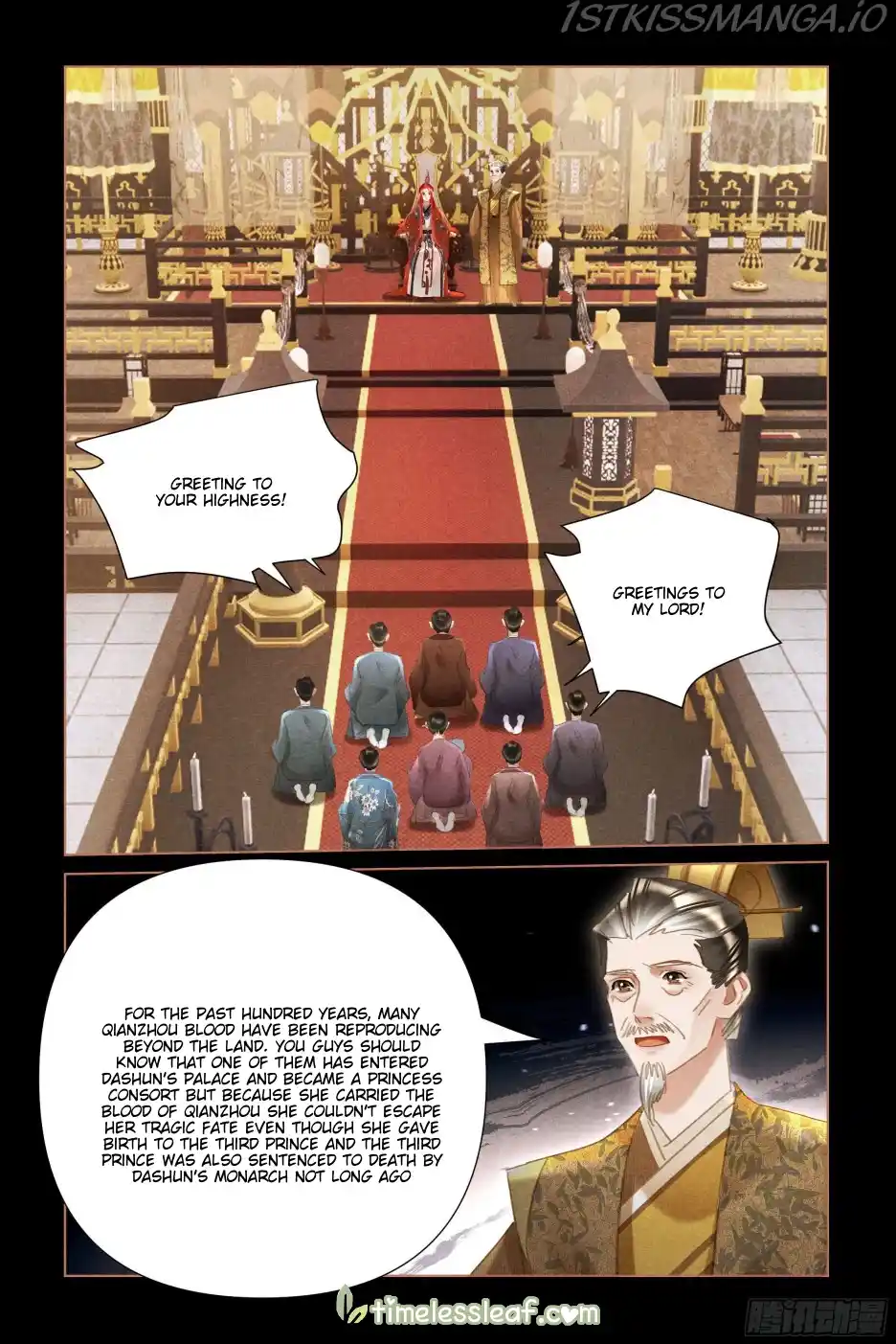 Shen Yi Di Nu Chapter 498.5