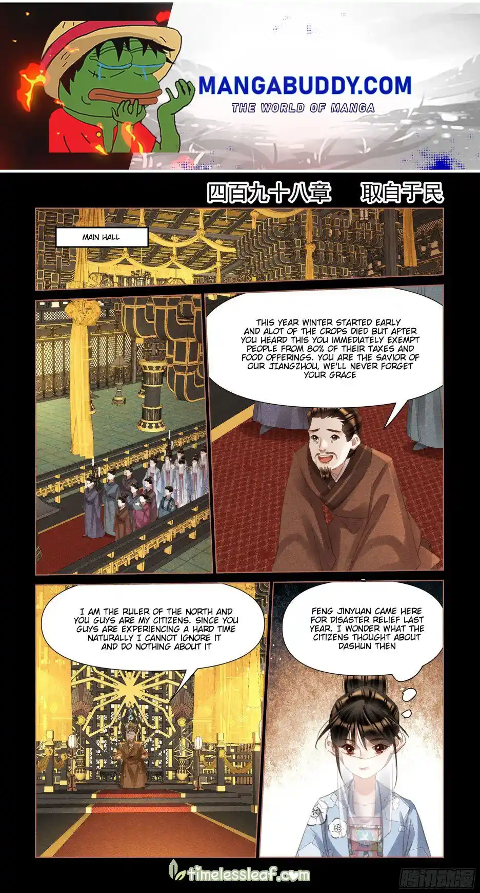 Shen Yi Di Nu Chapter 499