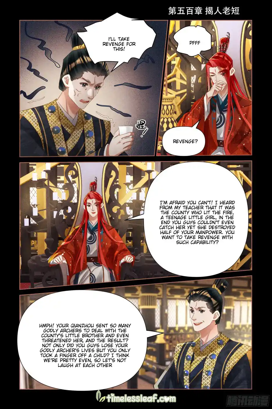 Shen Yi Di Nu Chapter 500