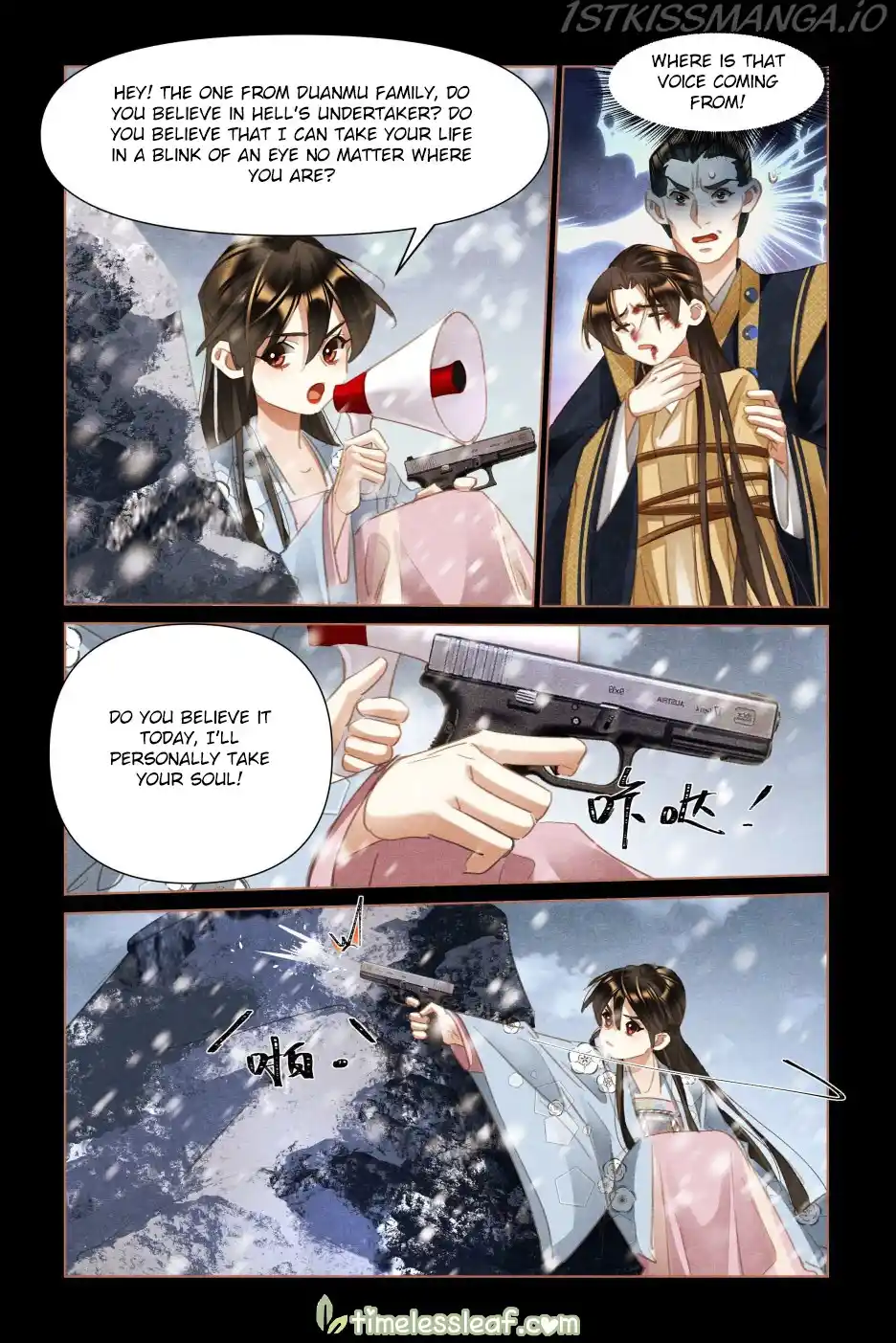 Shen Yi Di Nu Chapter 513.5