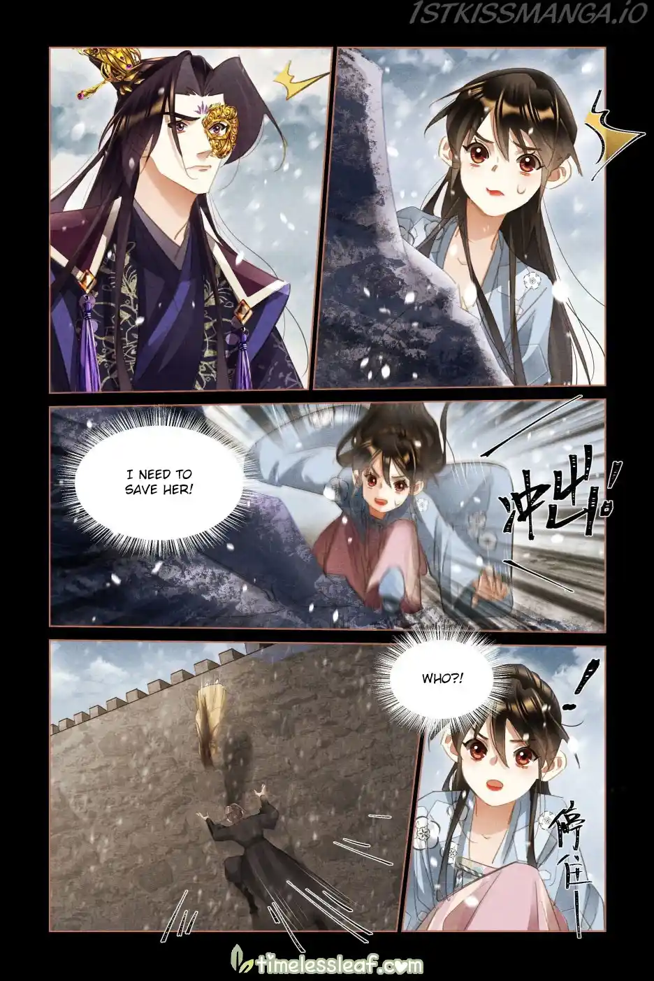 Shen Yi Di Nu Chapter 513.5