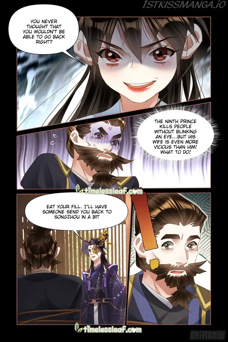 Shen Yi Di Nu Chapter 516.5