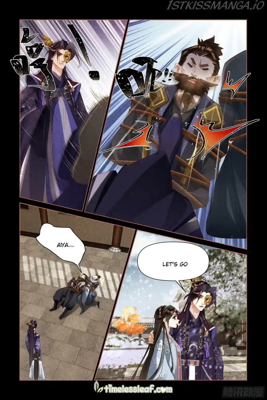 Shen Yi Di Nu Chapter 516.5