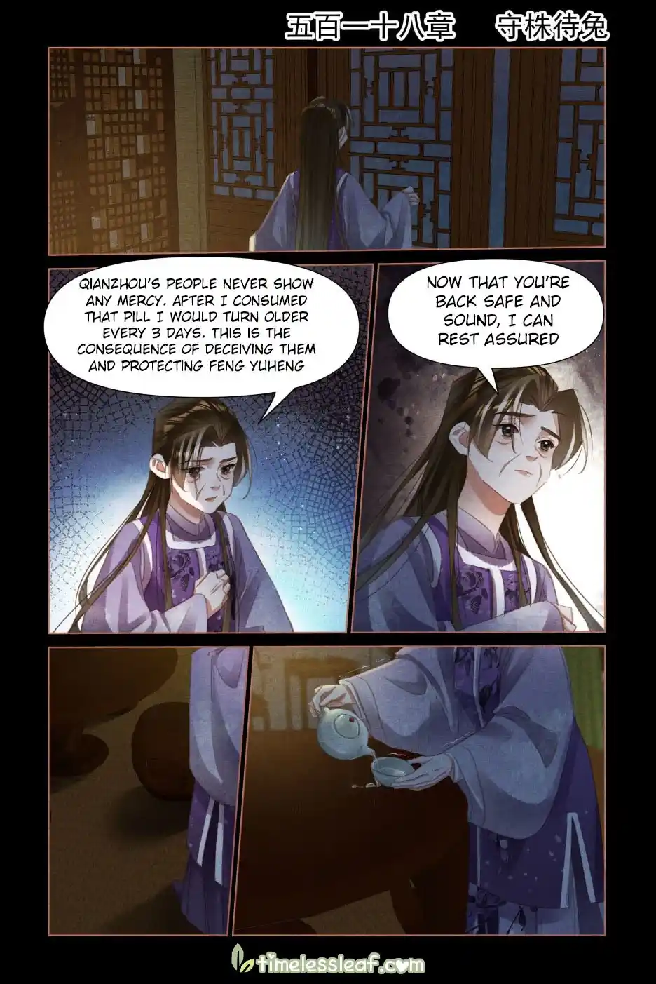 Shen Yi Di Nu Chapter 518