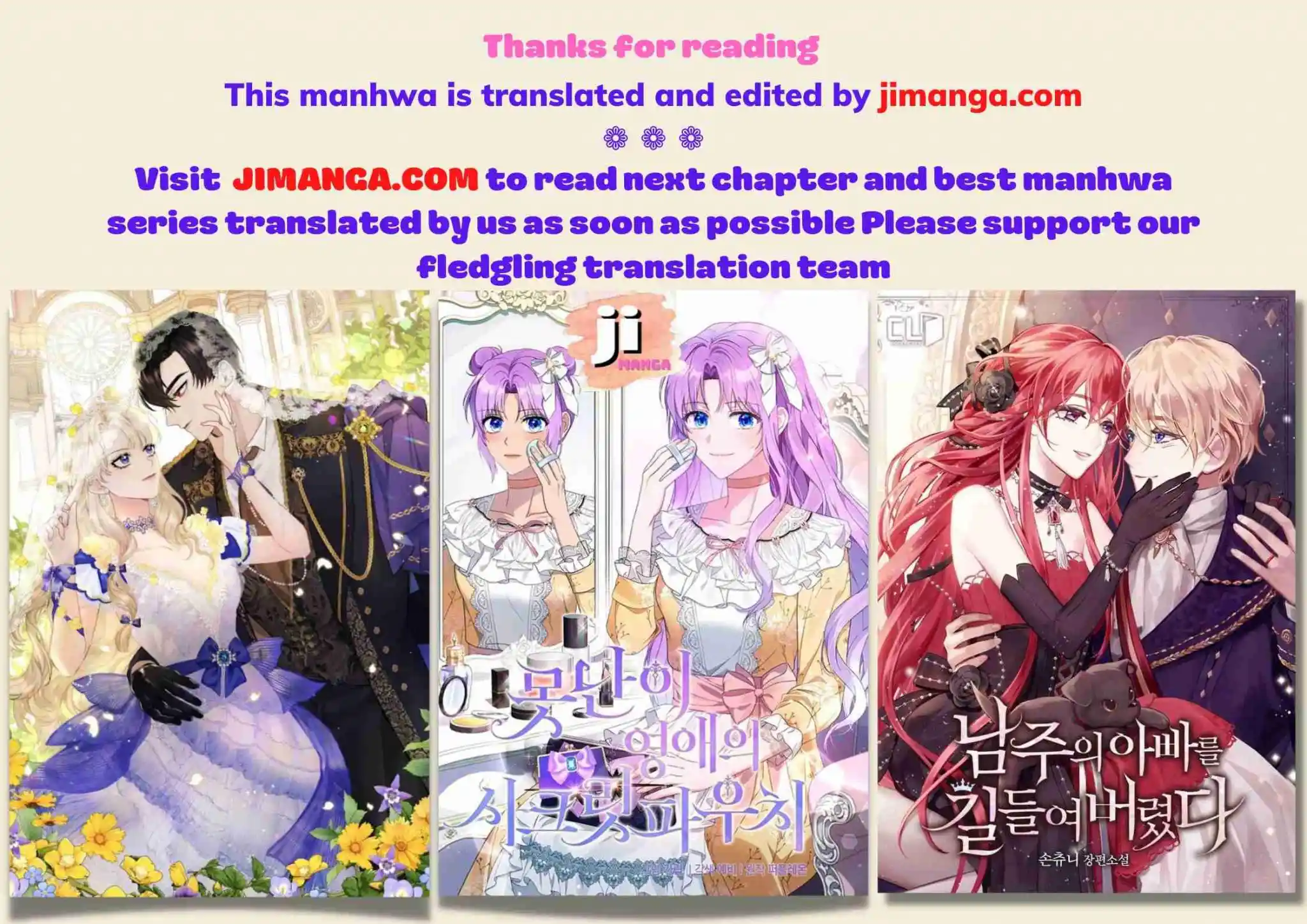 Shen Yi Di Nu Chapter 536