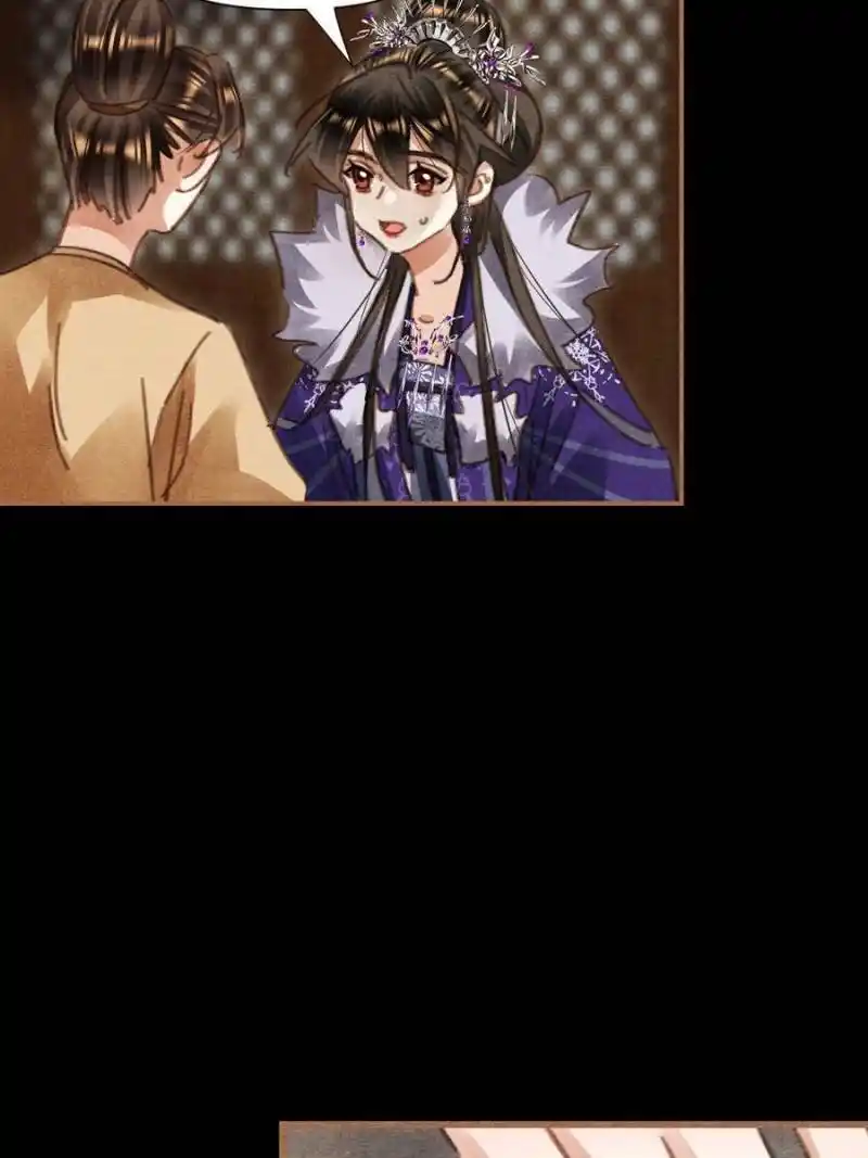 Shen Yi Di Nu Chapter 547