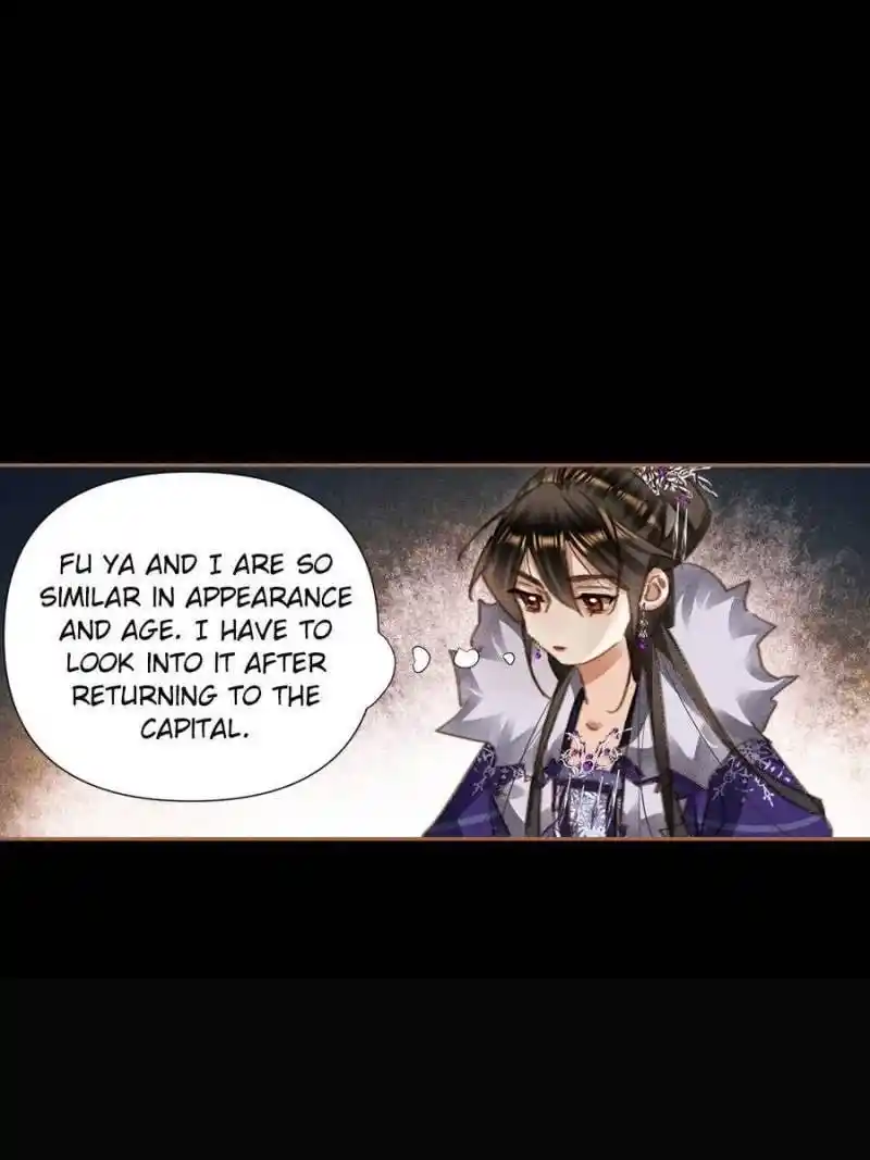 Shen Yi Di Nu Chapter 547