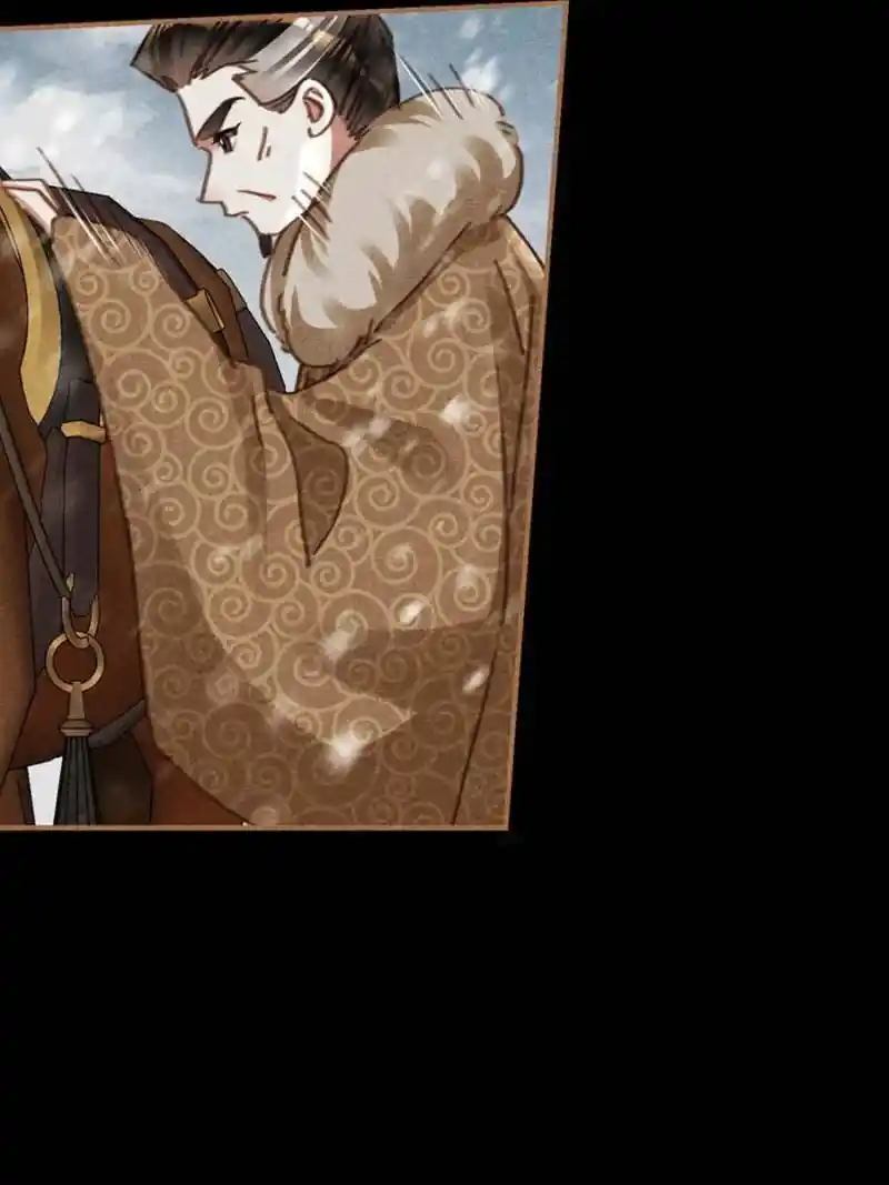 Shen Yi Di Nu Chapter 547