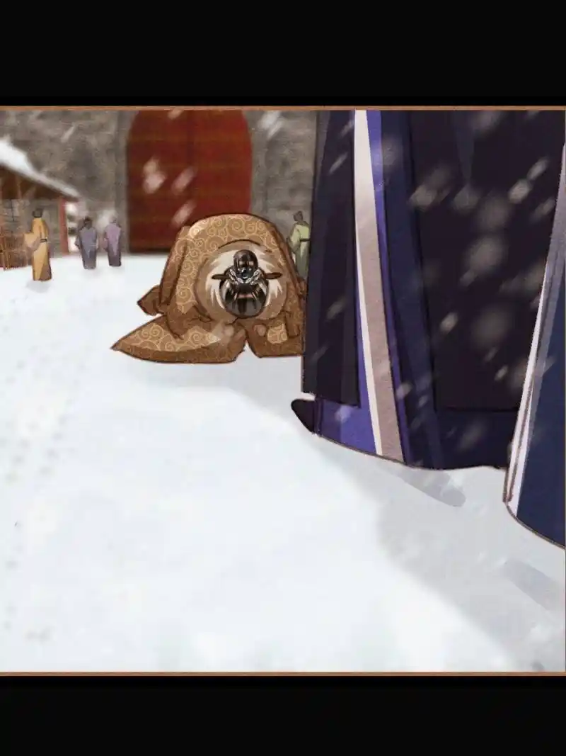 Shen Yi Di Nu Chapter 548