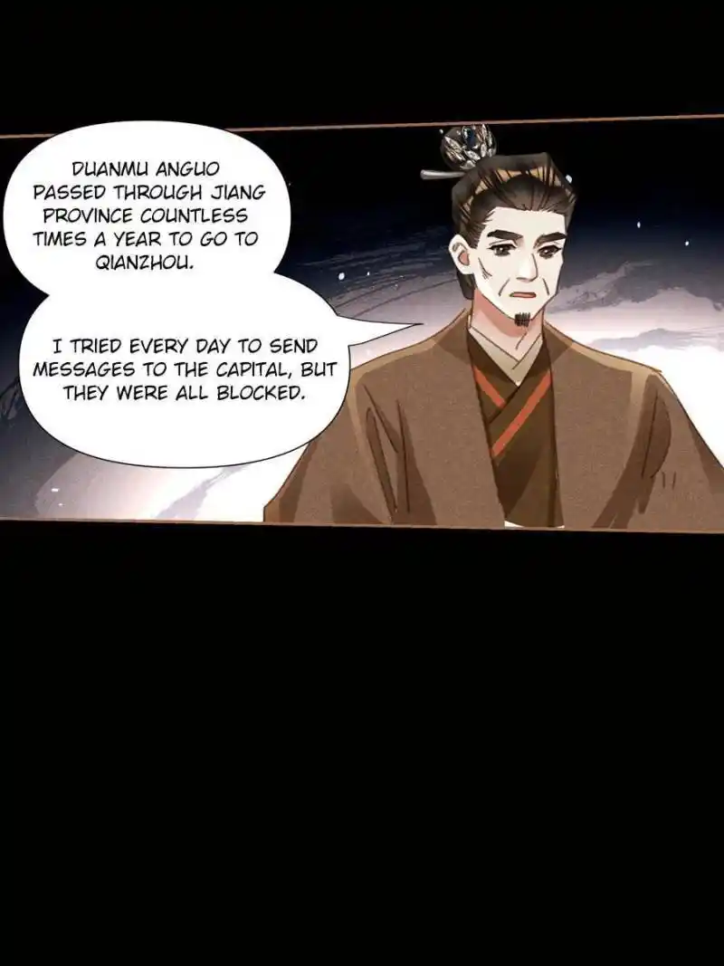 Shen Yi Di Nu Chapter 548