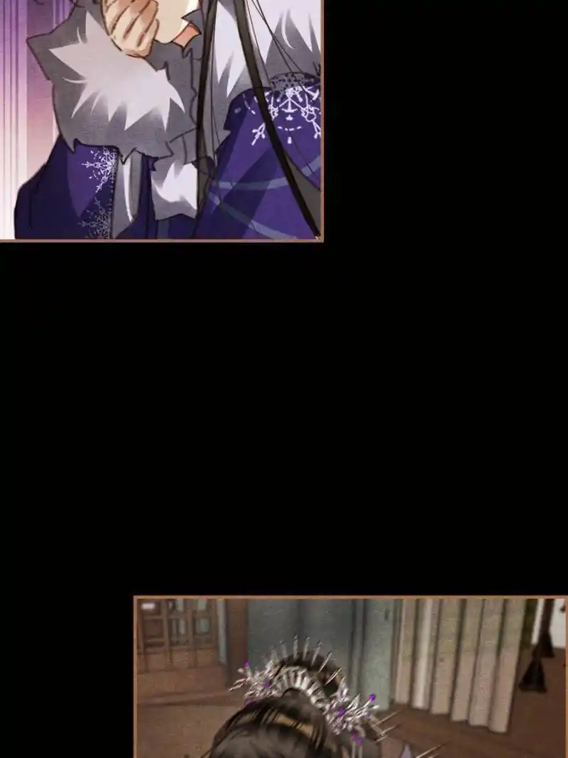 Shen Yi Di Nu Chapter 549