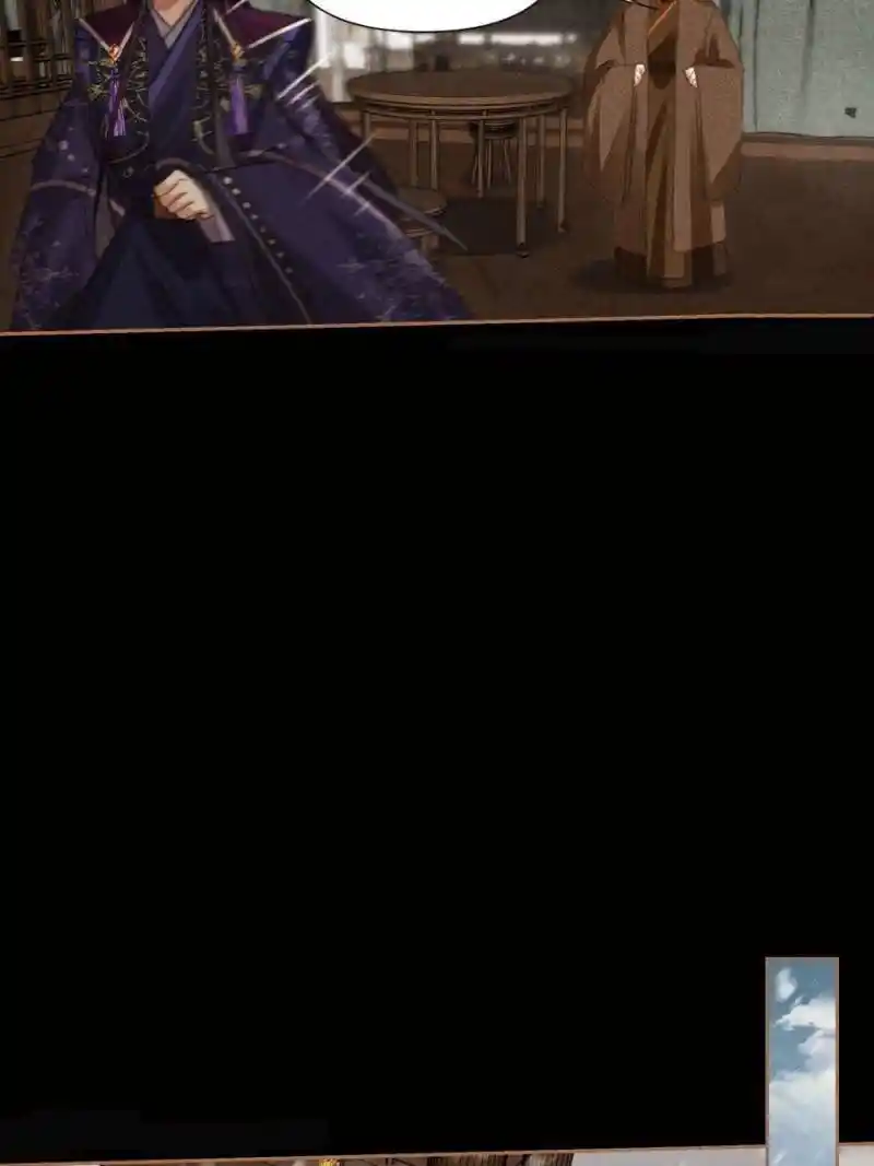 Shen Yi Di Nu Chapter 549