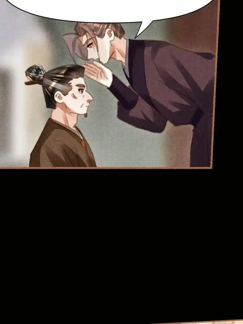 Shen Yi Di Nu Chapter 549