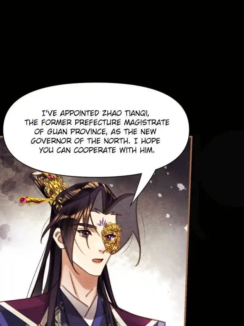 Shen Yi Di Nu Chapter 549