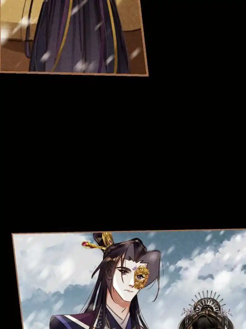 Shen Yi Di Nu Chapter 550