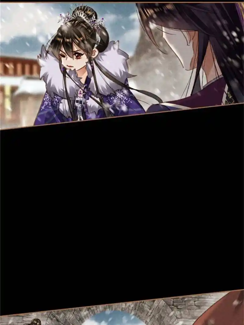 Shen Yi Di Nu Chapter 551