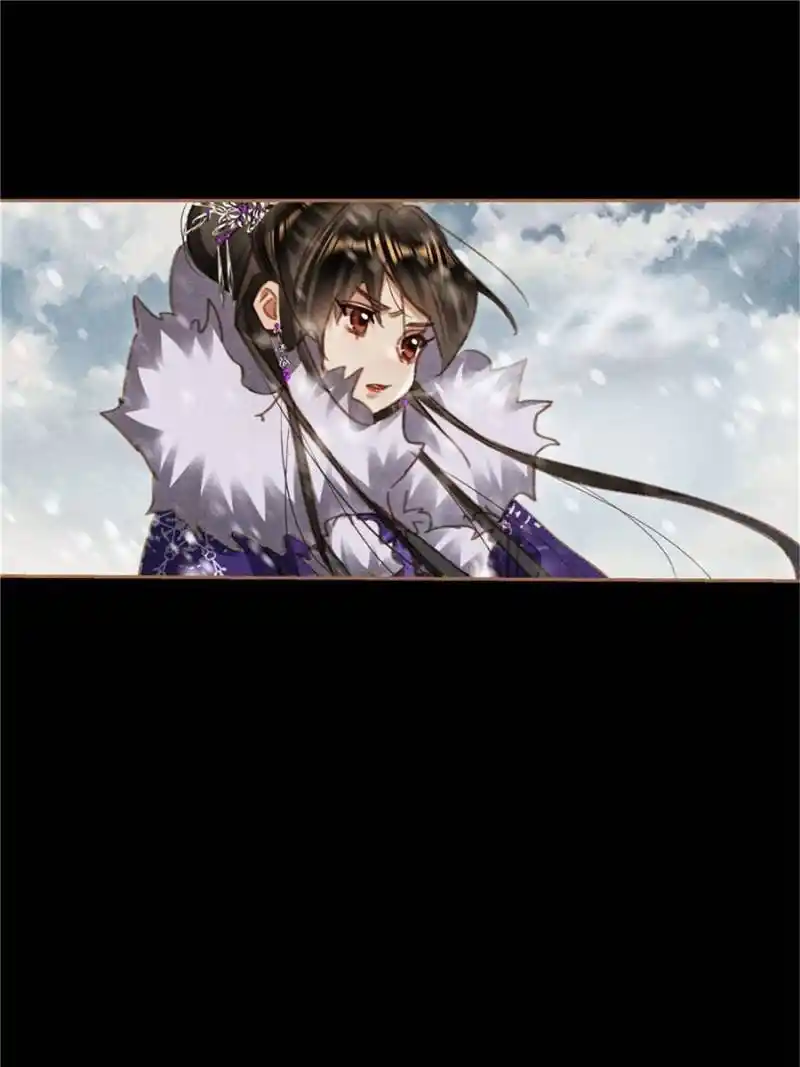 Shen Yi Di Nu Chapter 551