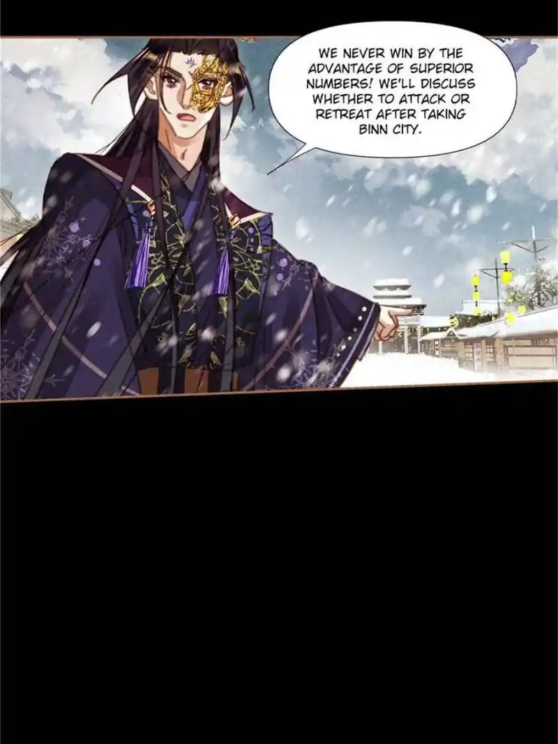 Shen Yi Di Nu Chapter 551