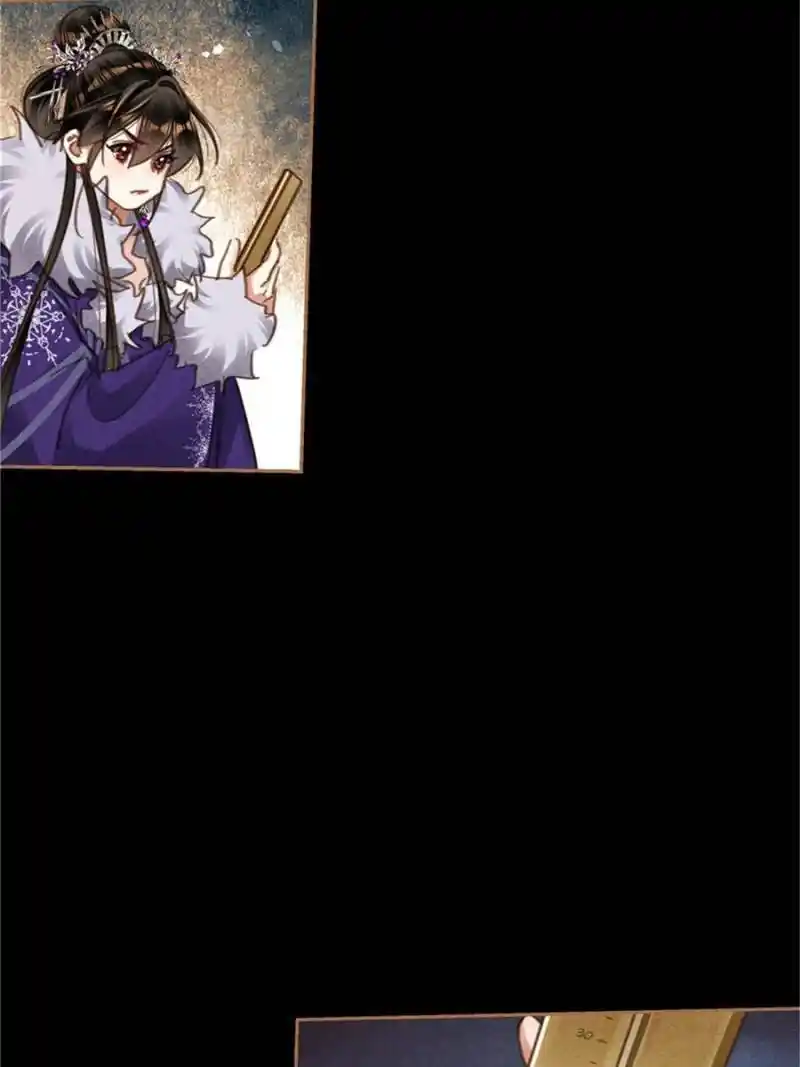 Shen Yi Di Nu Chapter 551