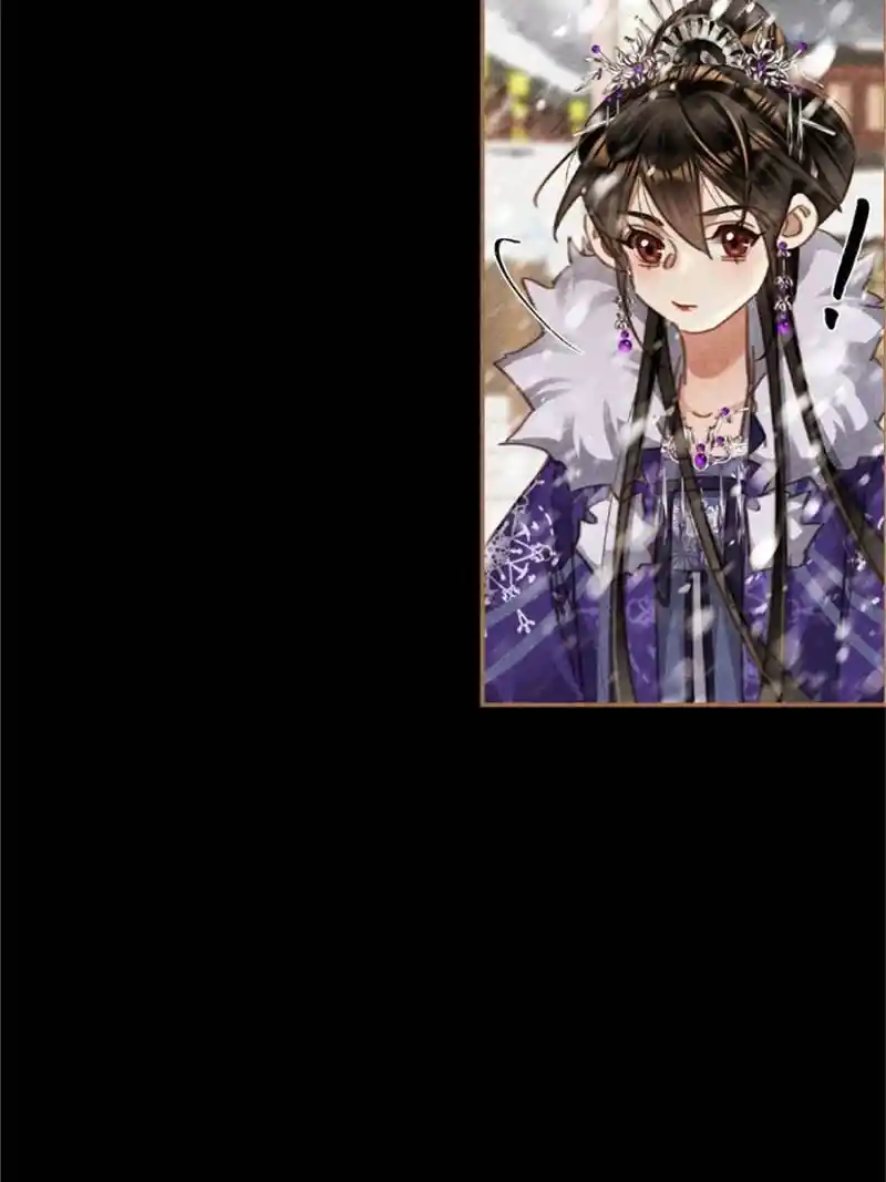 Shen Yi Di Nu Chapter 551