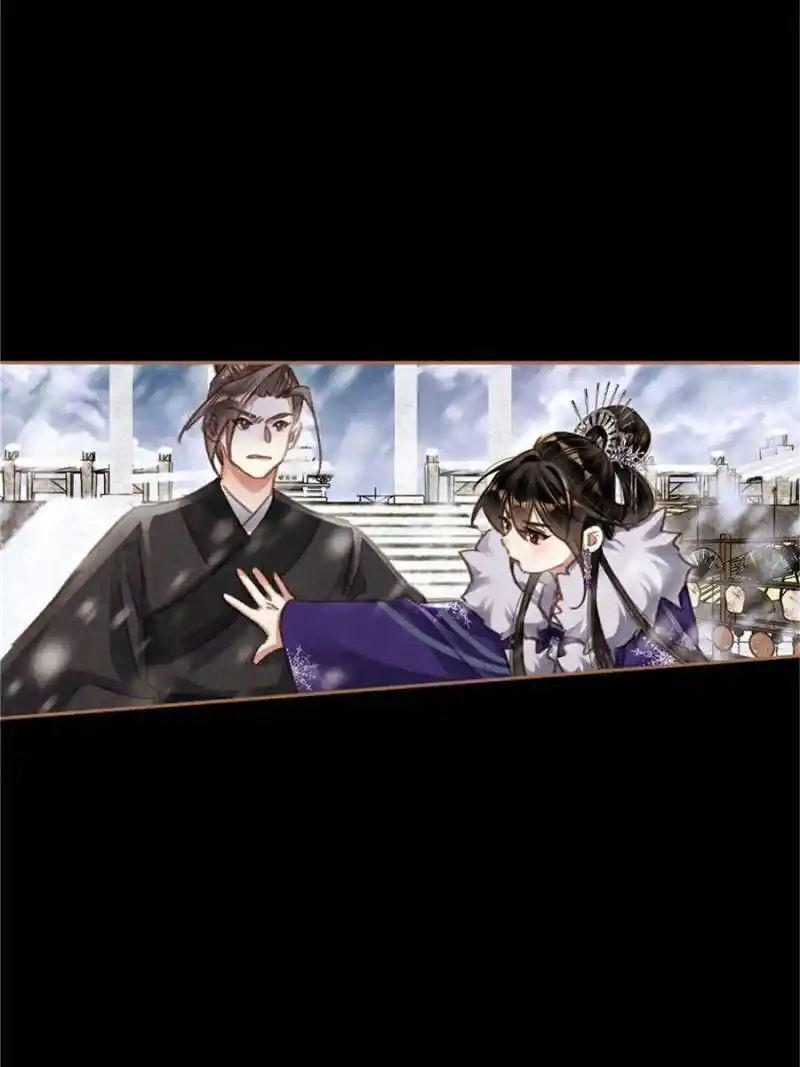 Shen Yi Di Nu Chapter 551