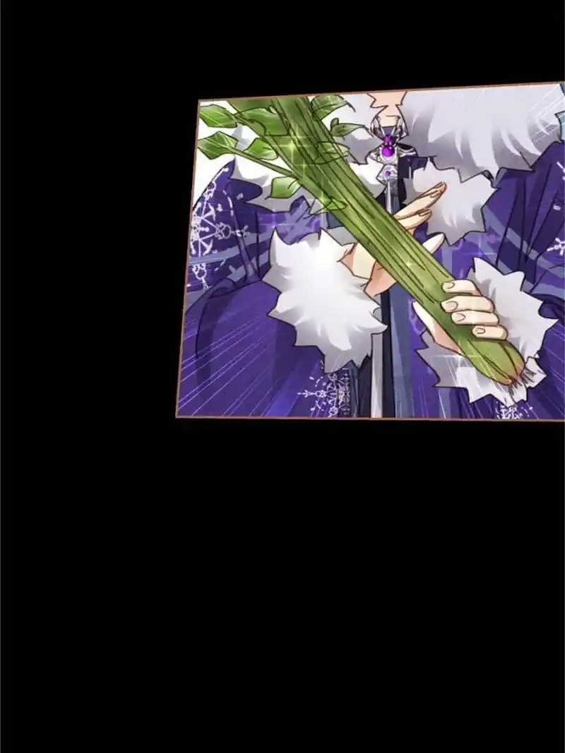 Shen Yi Di Nu Chapter 552