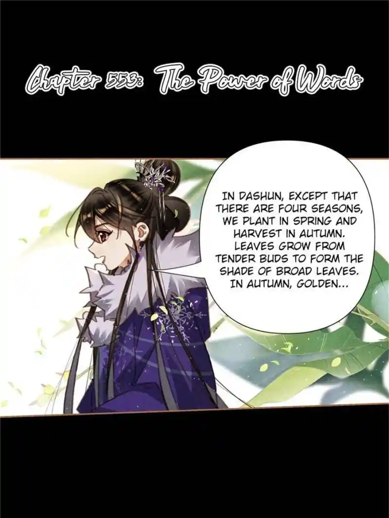 Shen Yi Di Nu Chapter 553