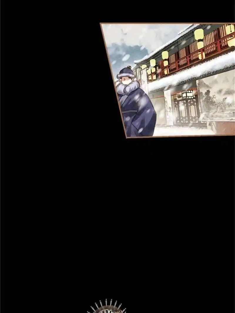 Shen Yi Di Nu Chapter 553