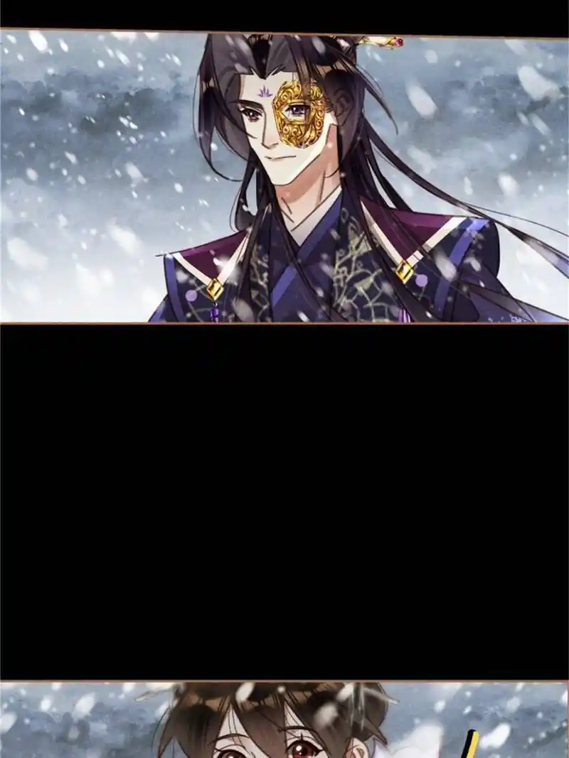 Shen Yi Di Nu Chapter 553