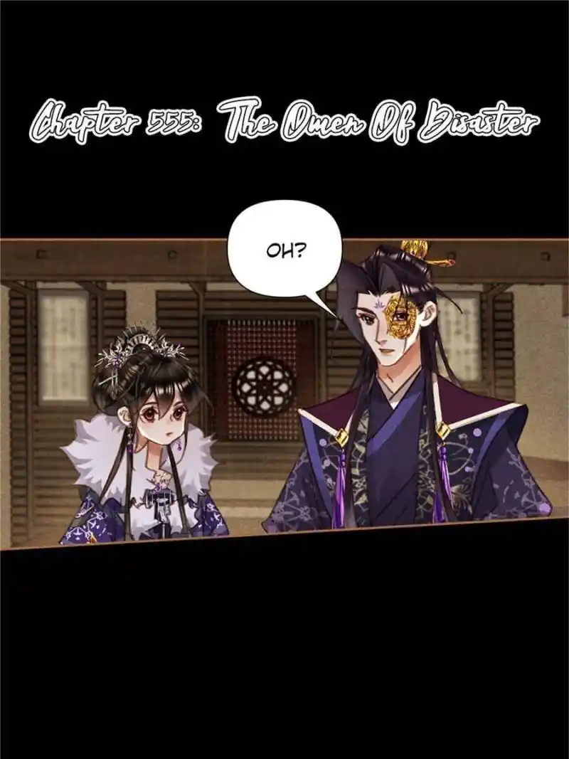 Shen Yi Di Nu Chapter 555