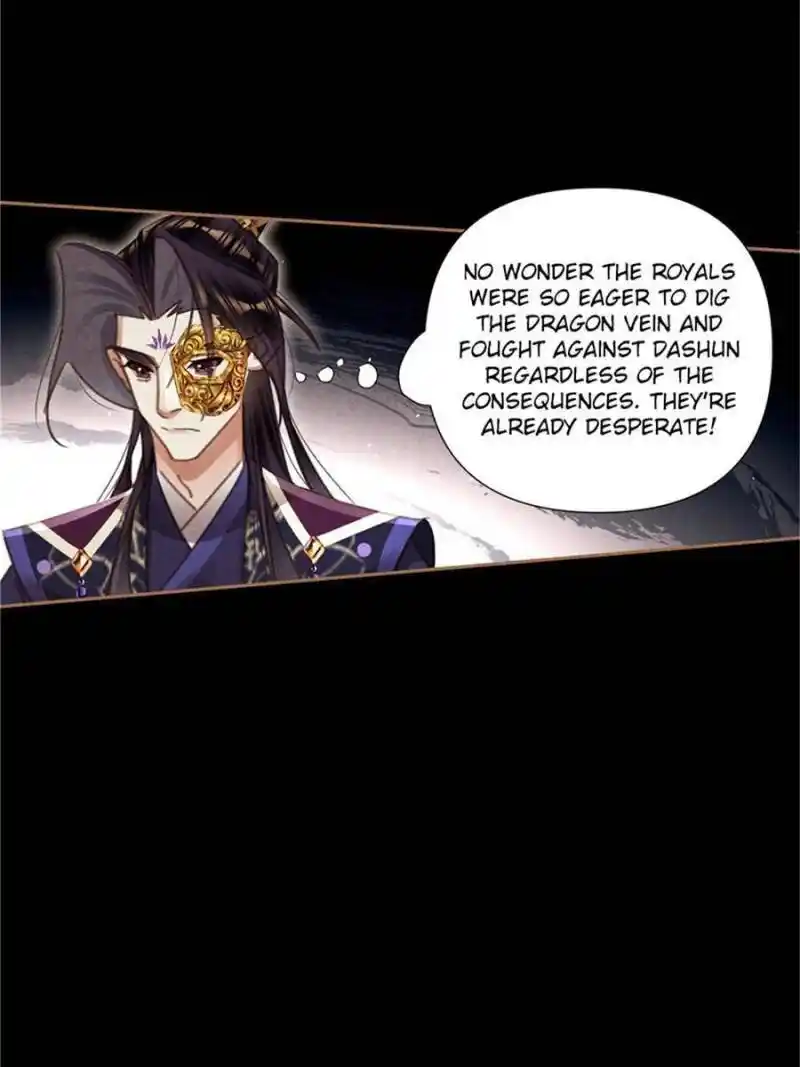 Shen Yi Di Nu Chapter 555