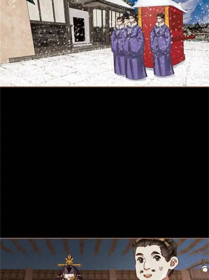 Shen Yi Di Nu Chapter 555