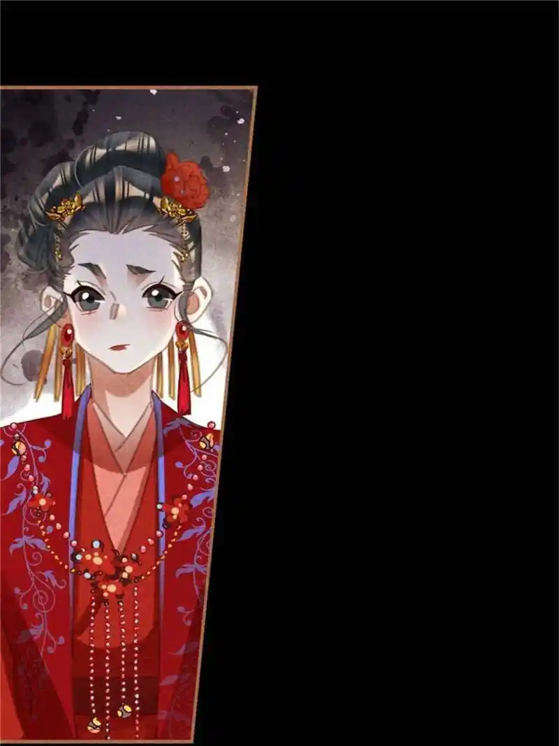 Shen Yi Di Nu Chapter 556