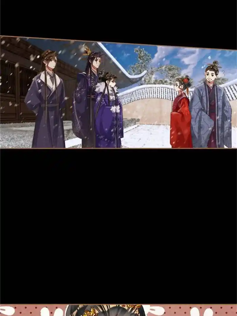 Shen Yi Di Nu Chapter 556