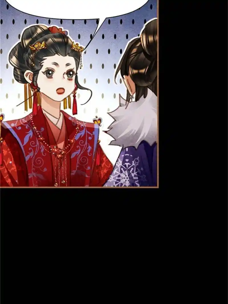 Shen Yi Di Nu Chapter 556