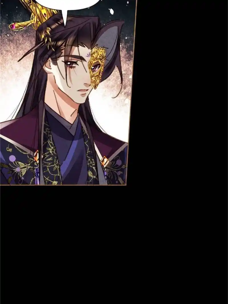 Shen Yi Di Nu Chapter 557