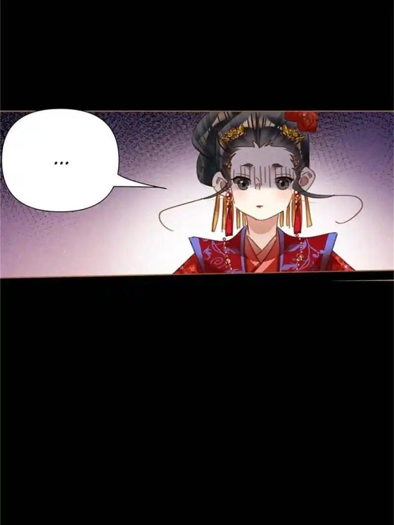 Shen Yi Di Nu Chapter 557