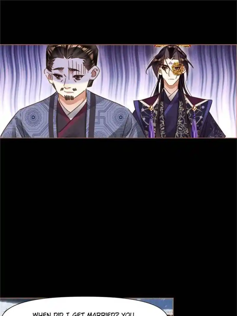 Shen Yi Di Nu Chapter 557