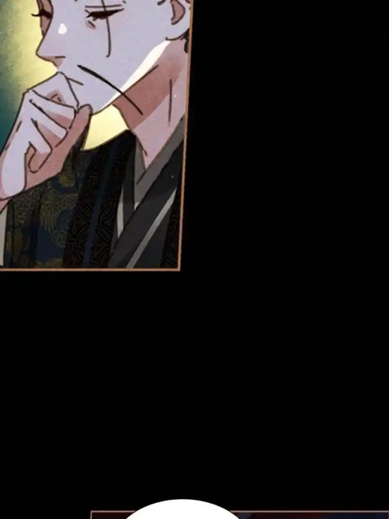 Shen Yi Di Nu Chapter 620