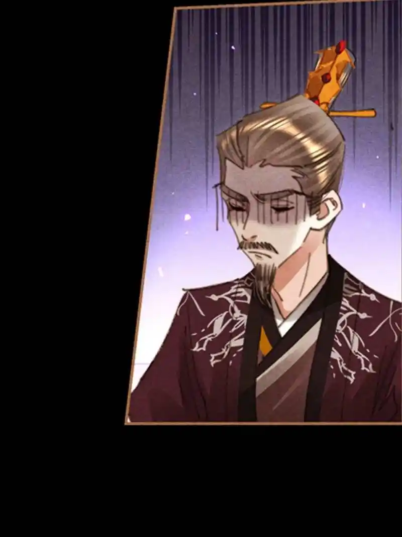 Shen Yi Di Nu Chapter 645