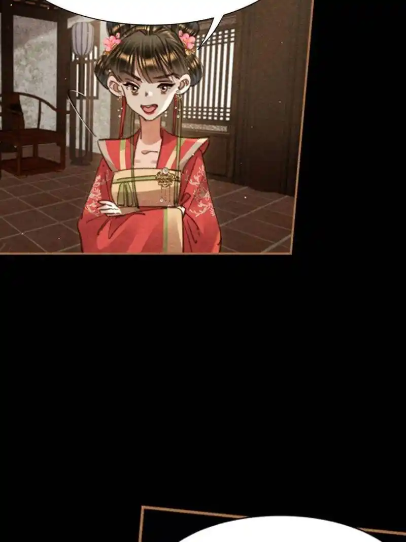 Shen Yi Di Nu Chapter 645