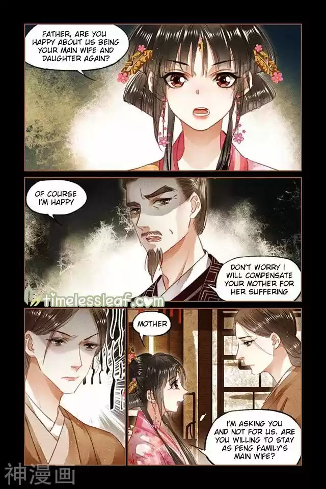 Shen Yi Di Nu Chapter 91.5