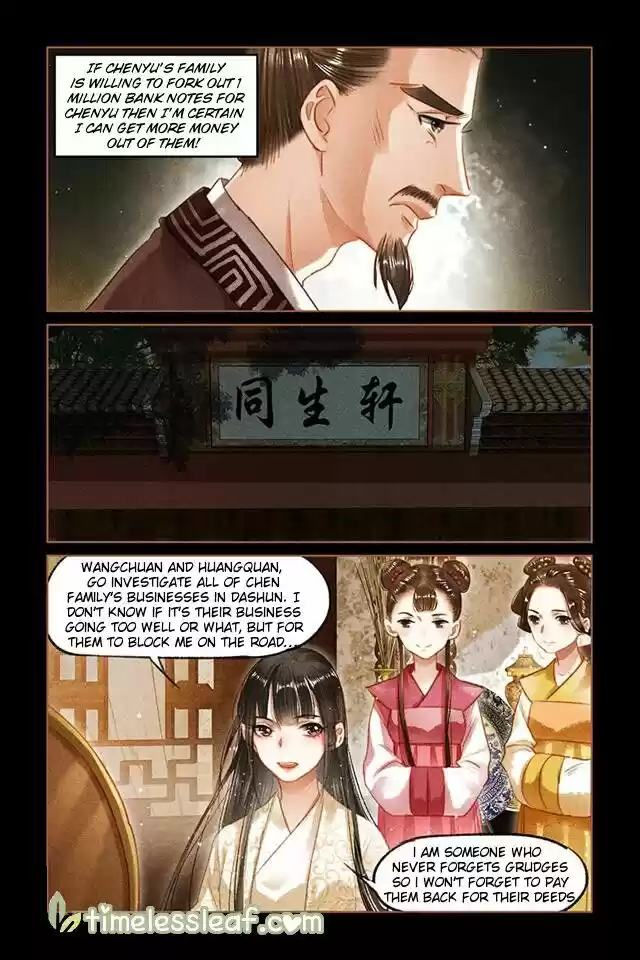 Shen Yi Di Nu Chapter 92.5