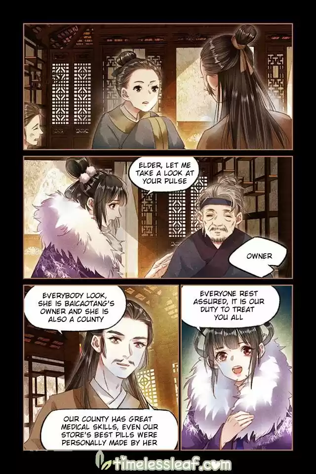 Shen Yi Di Nu Chapter 98.5