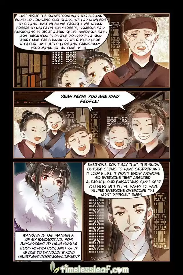 Shen Yi Di Nu Chapter 98.5