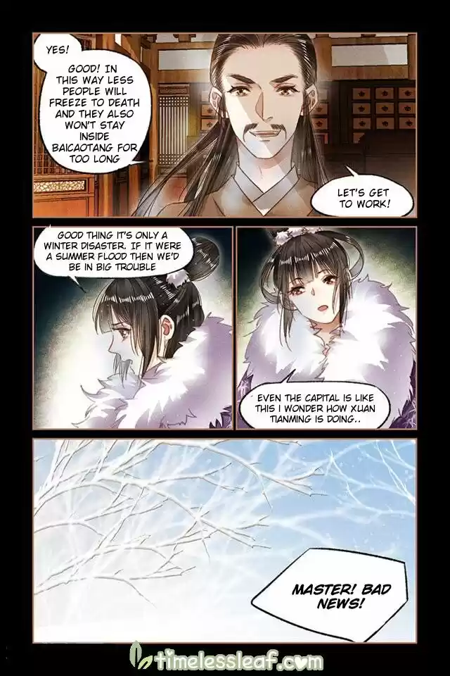 Shen Yi Di Nu Chapter 98.5